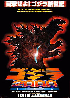 Godzilla 2000 : Millennium 海報